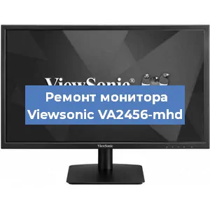 Замена конденсаторов на мониторе Viewsonic VA2456-mhd в Новосибирске